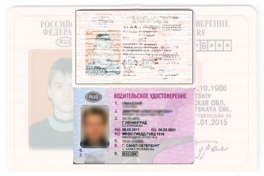 Дубликат водительских прав в Буденновске